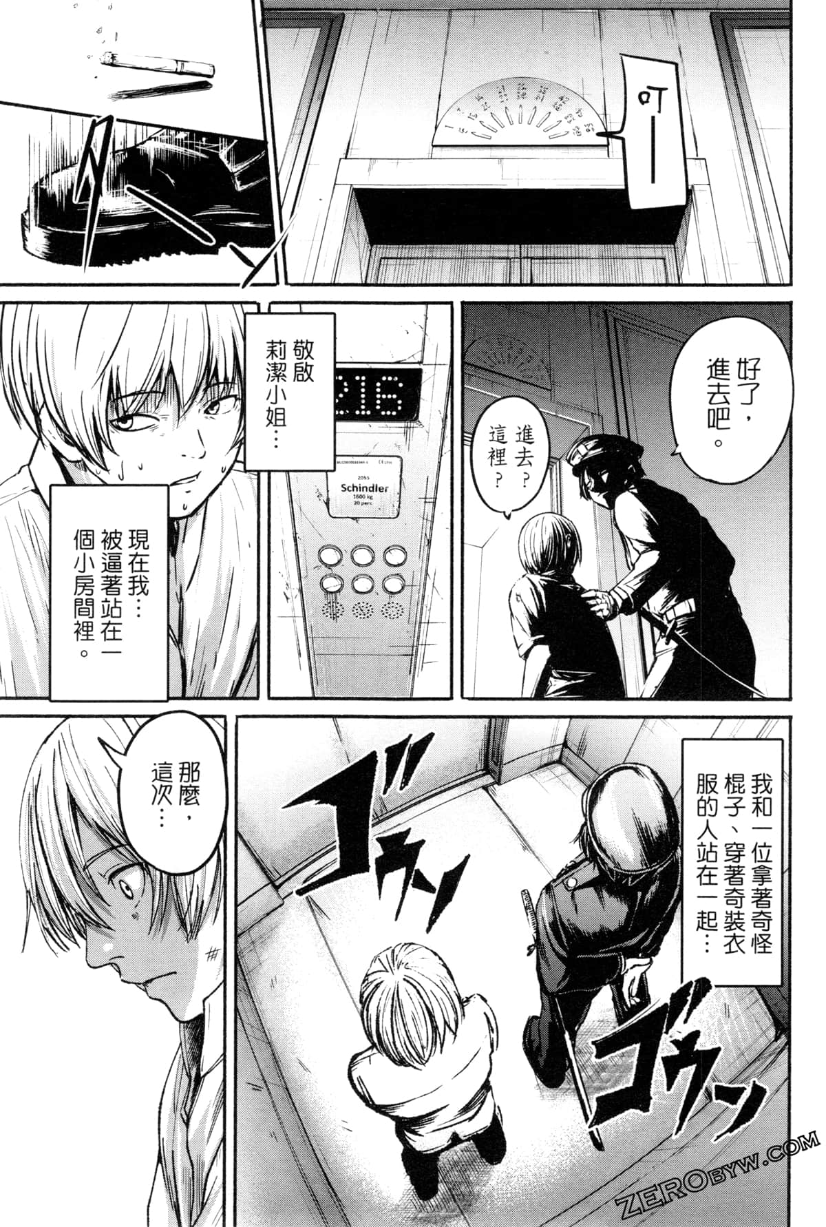 Page 70