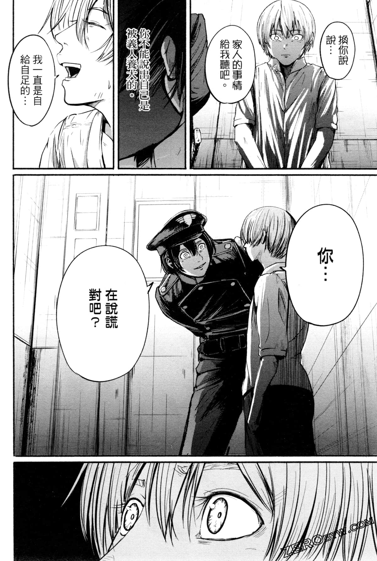 Page 71