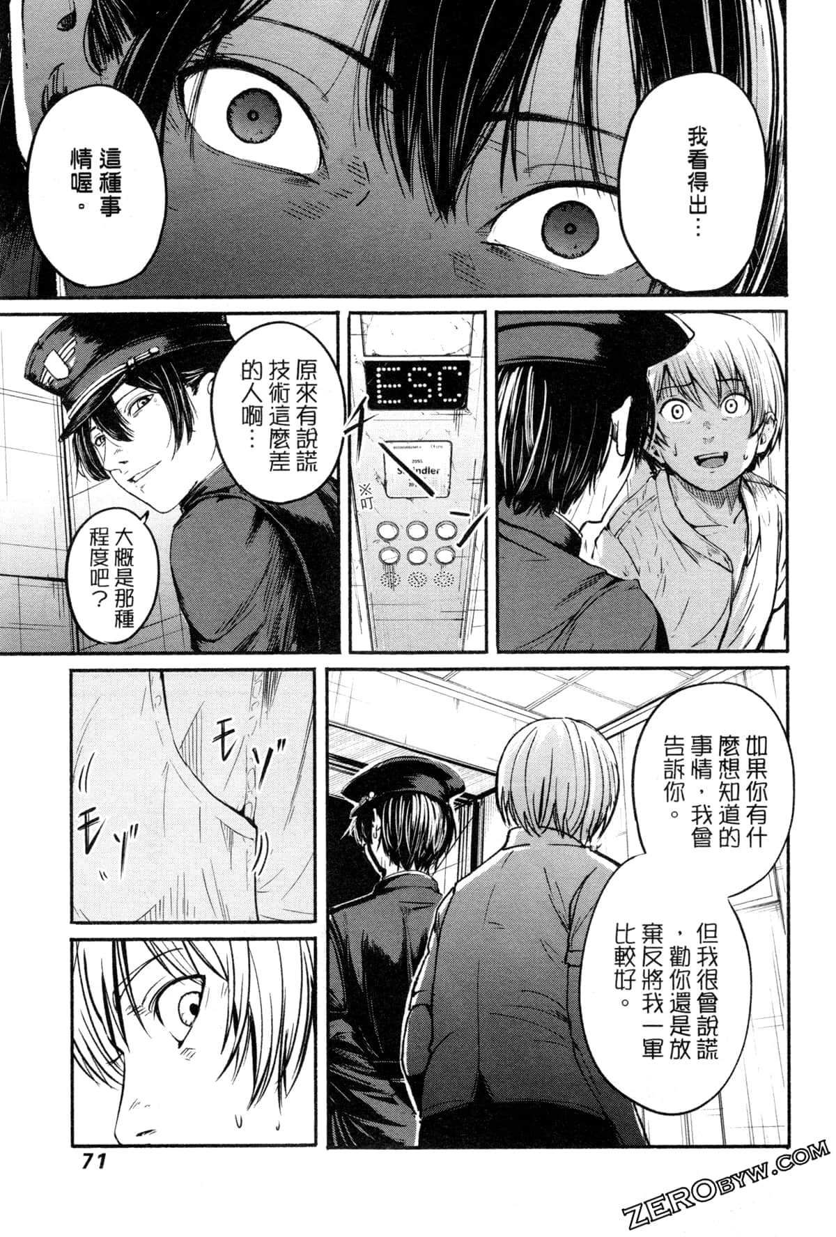 Page 72