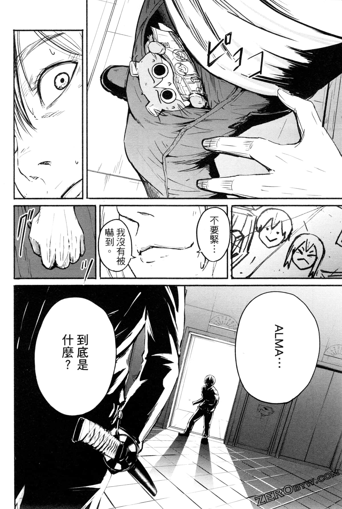 Page 73