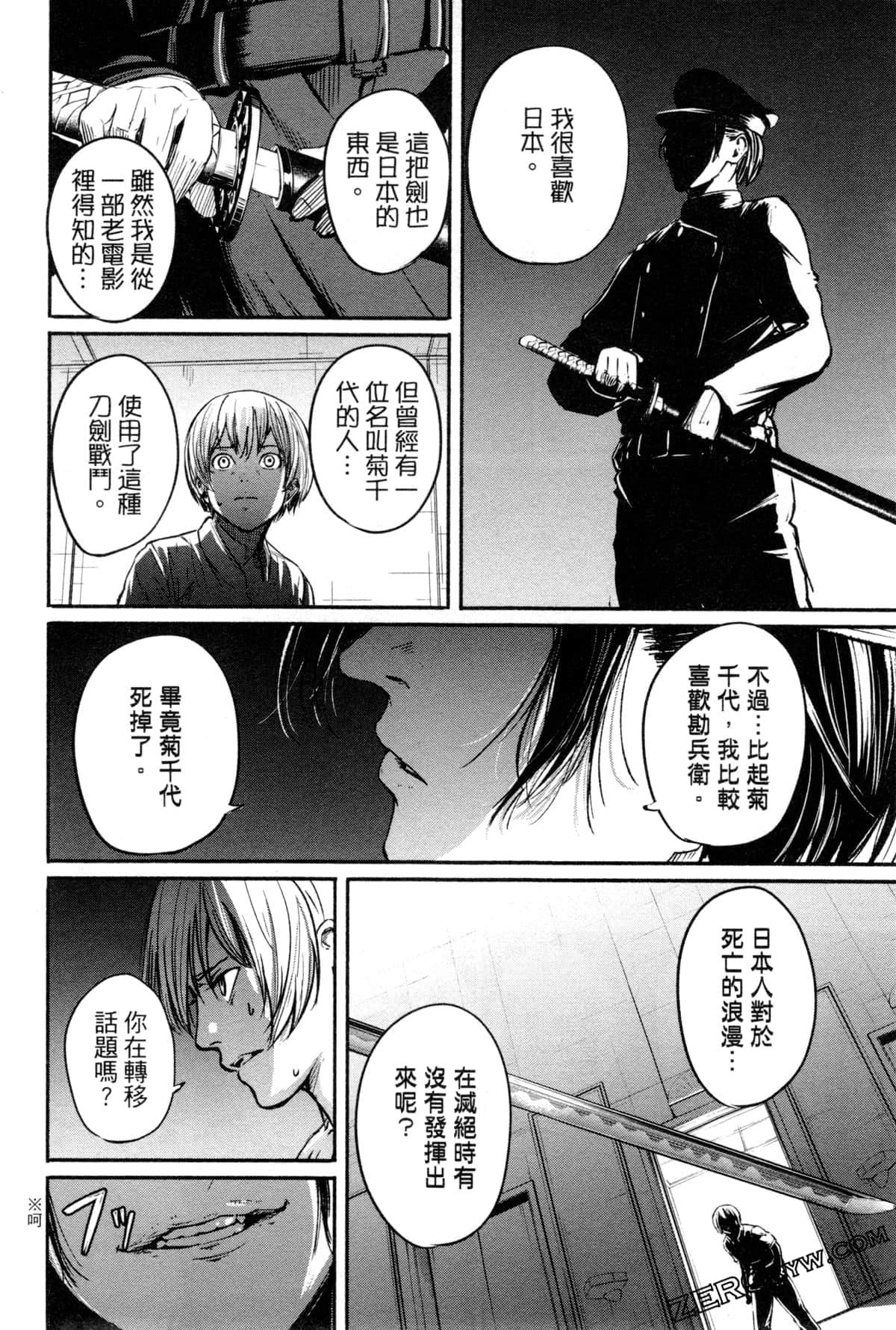 Page 75