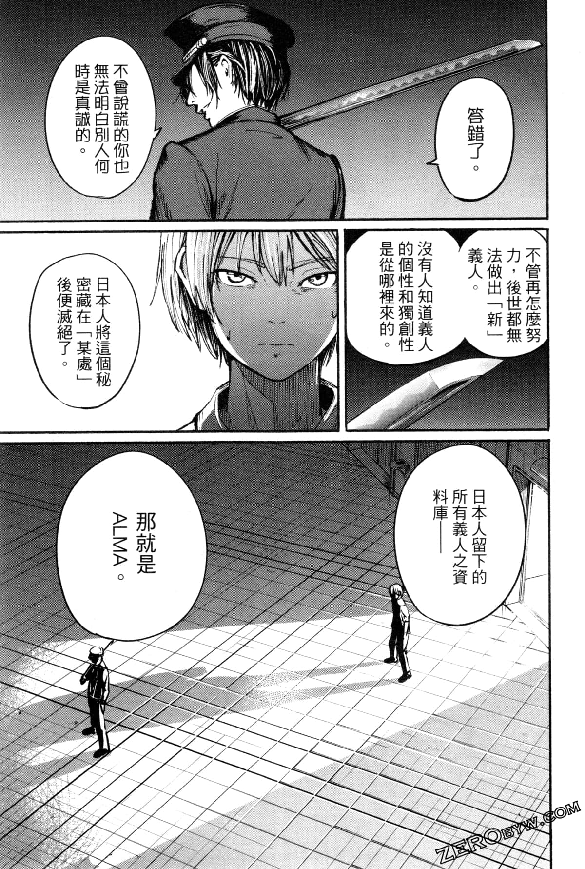 Page 76