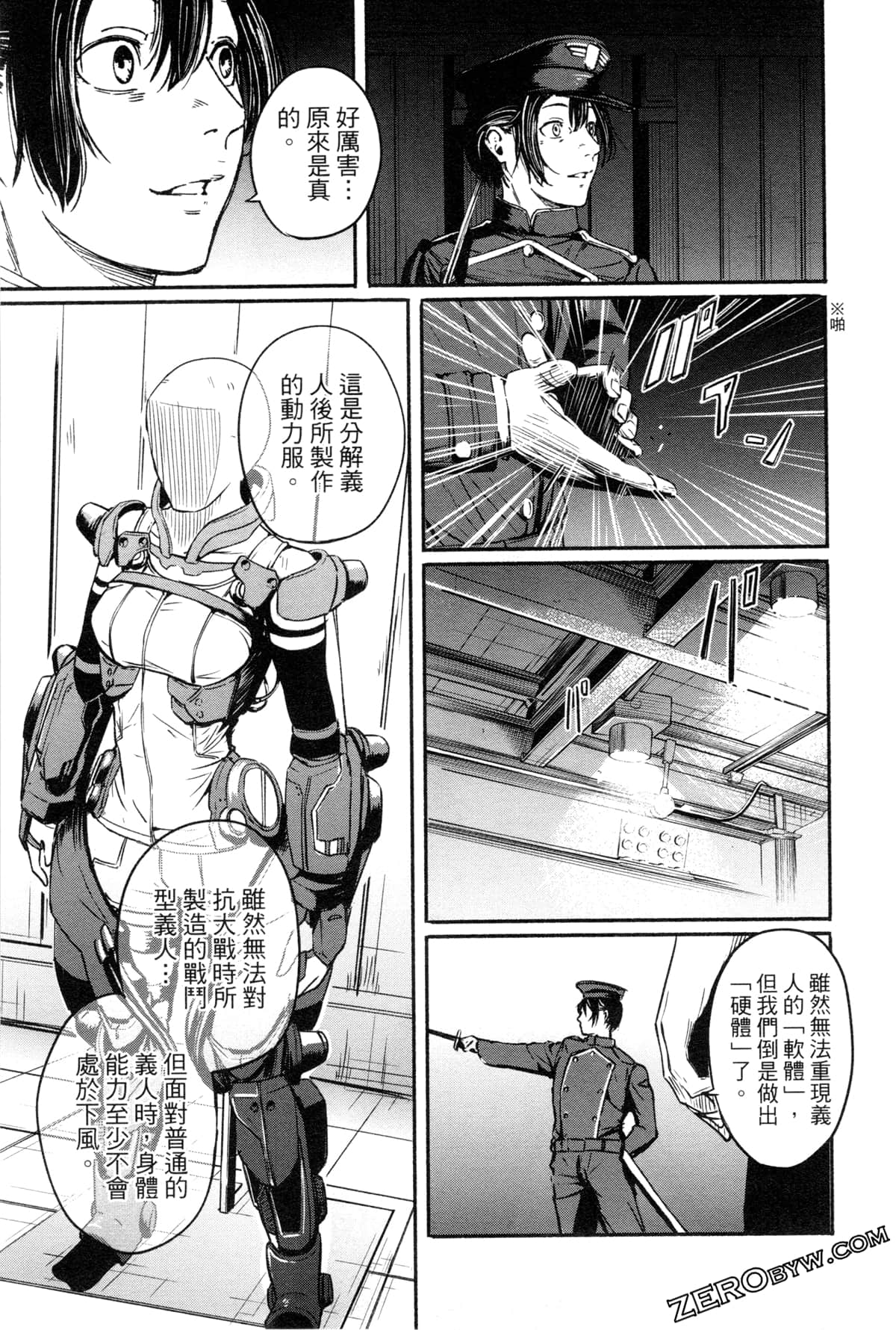 Page 78