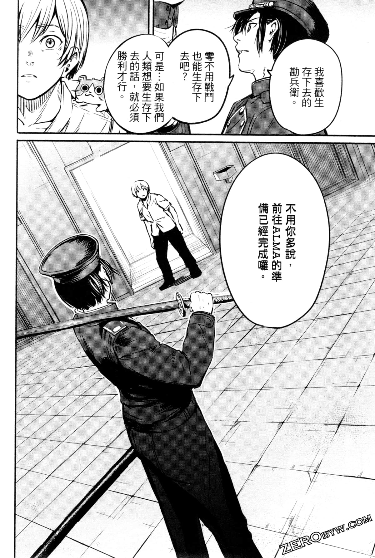 Page 79