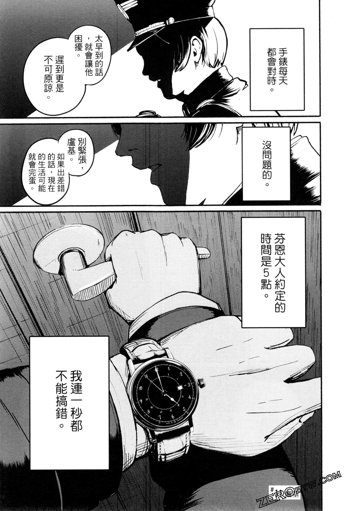 Page 82