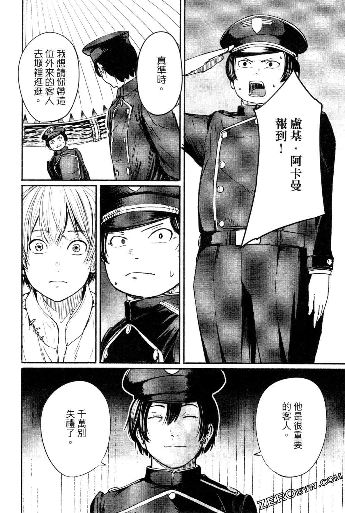 Page 83