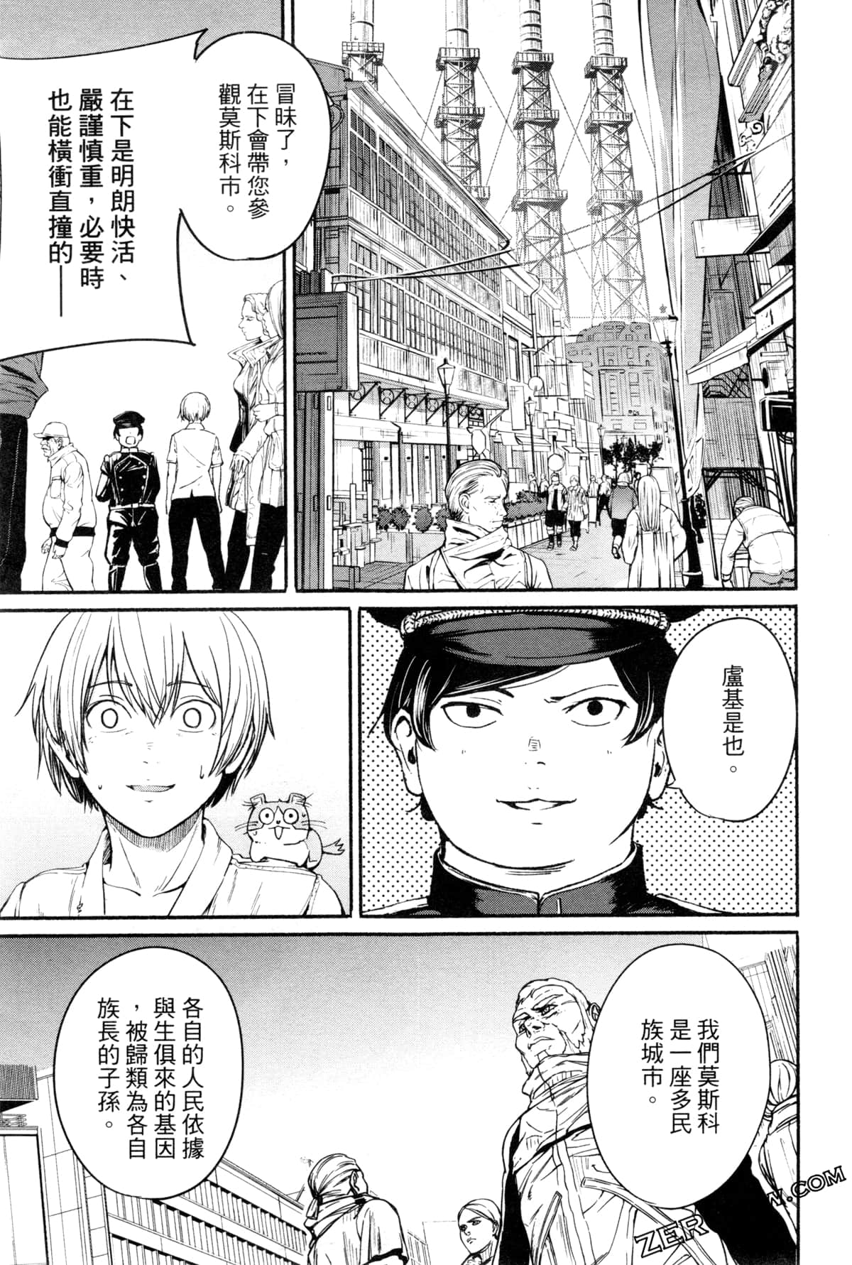 Page 84