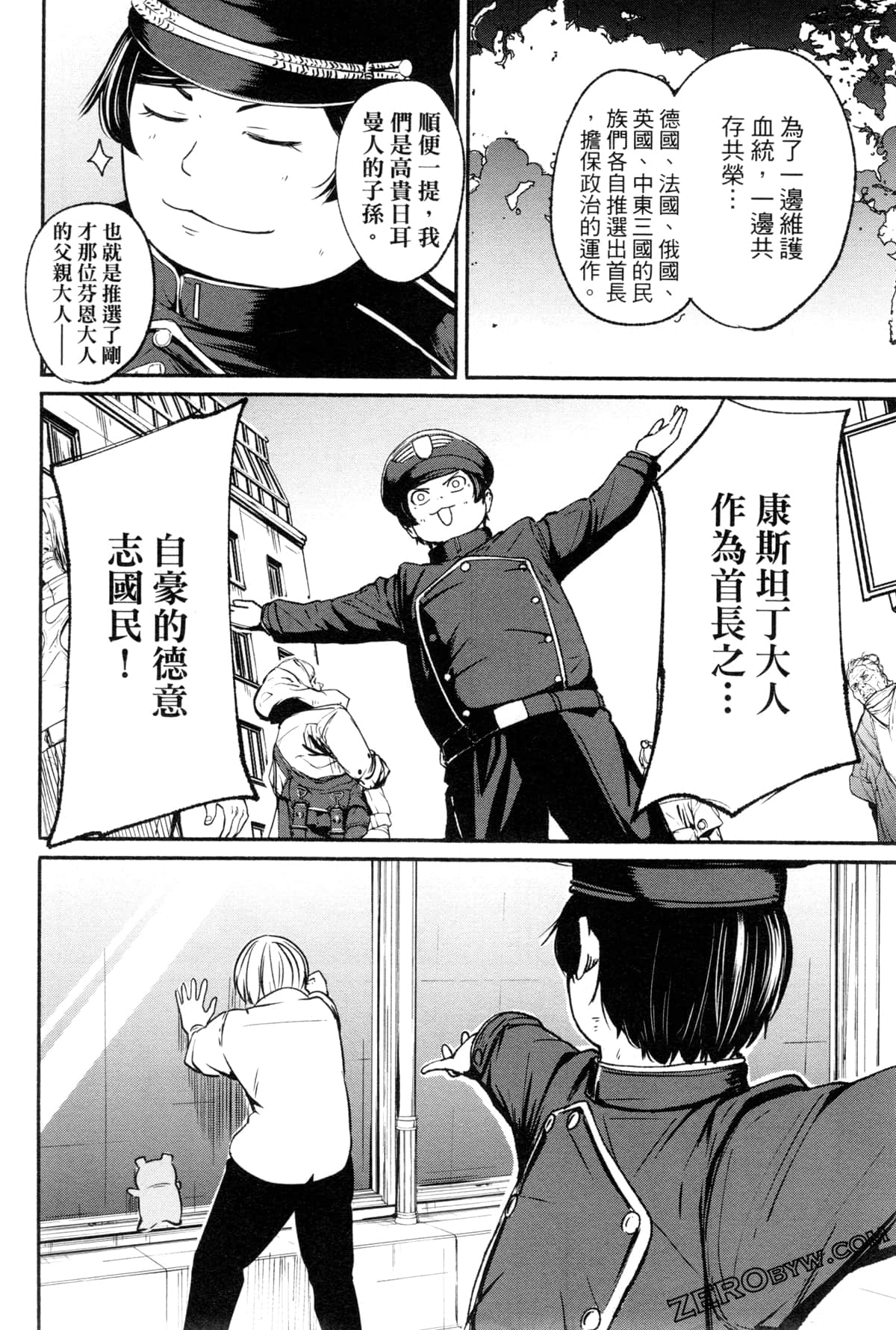 Page 85