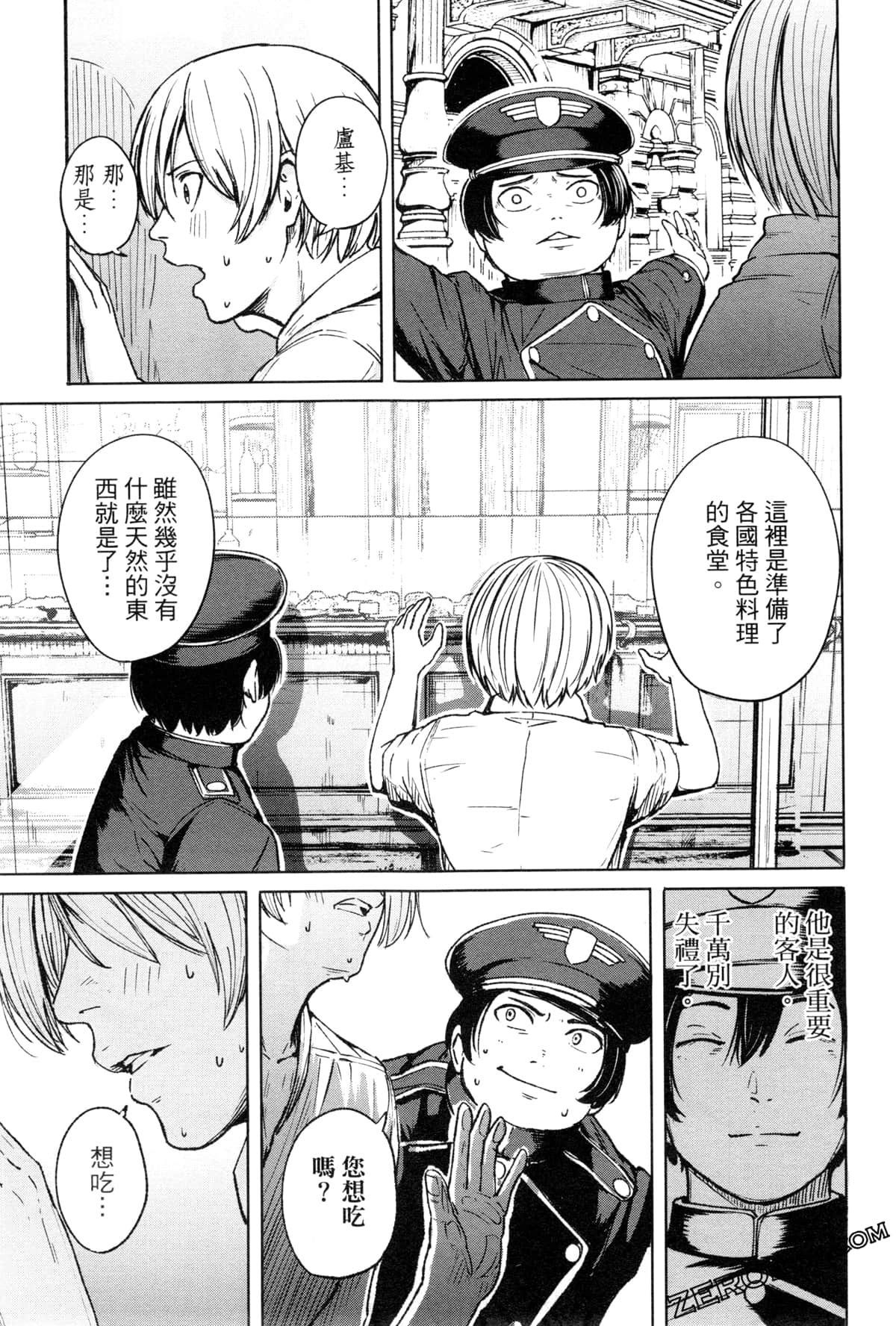 Page 86