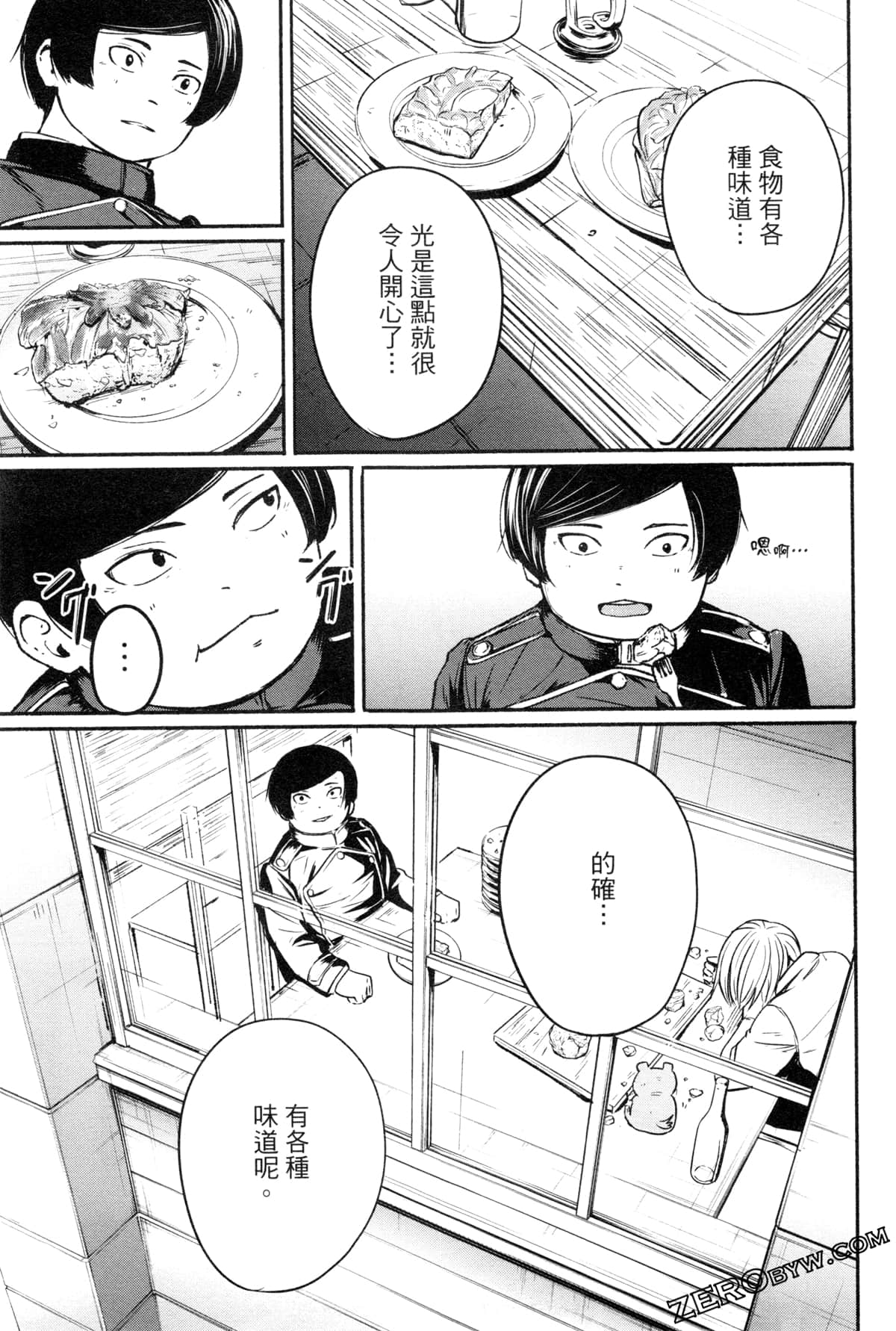 Page 90