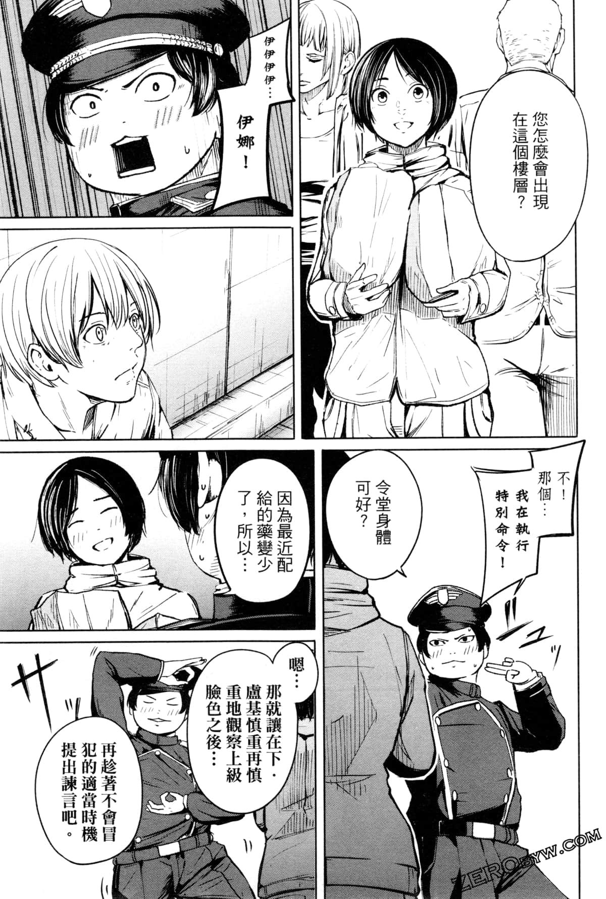 Page 92