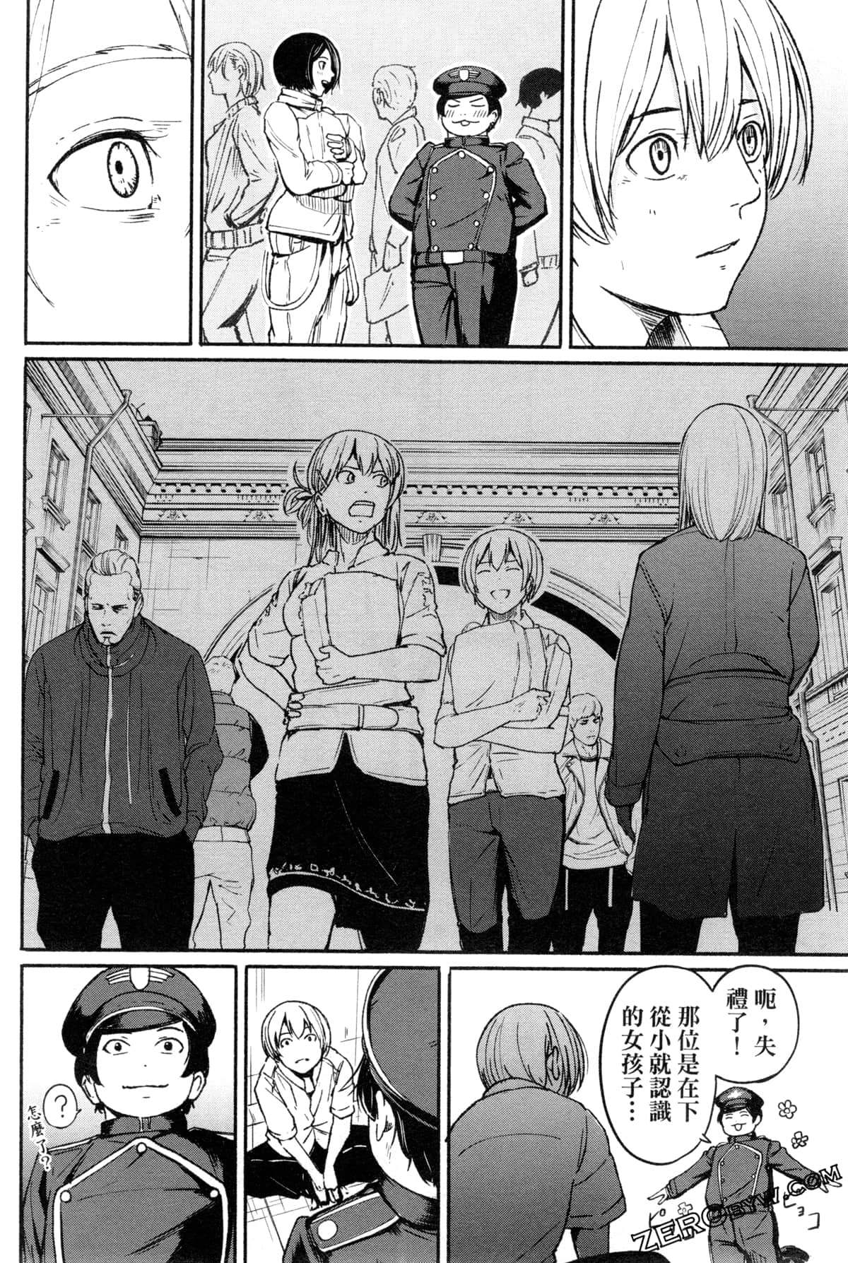 Page 93
