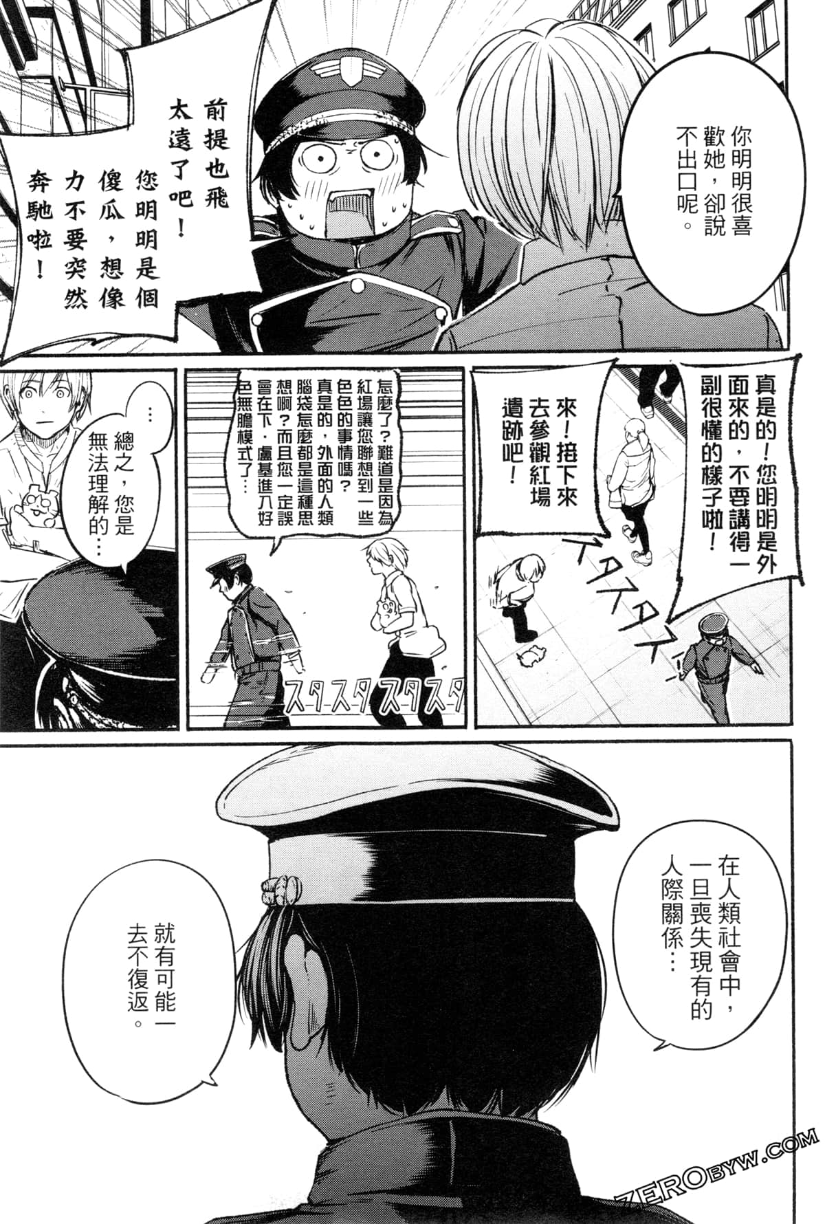 Page 94