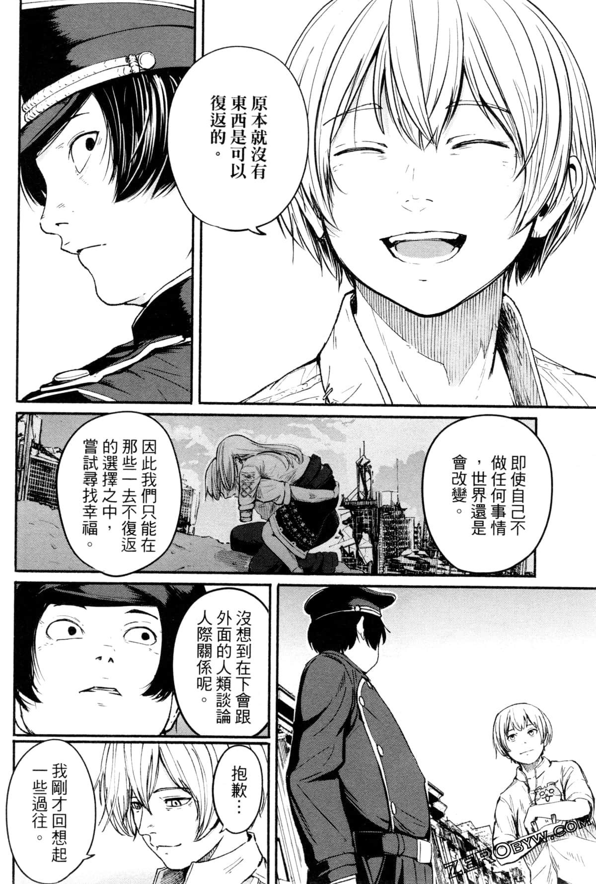 Page 95