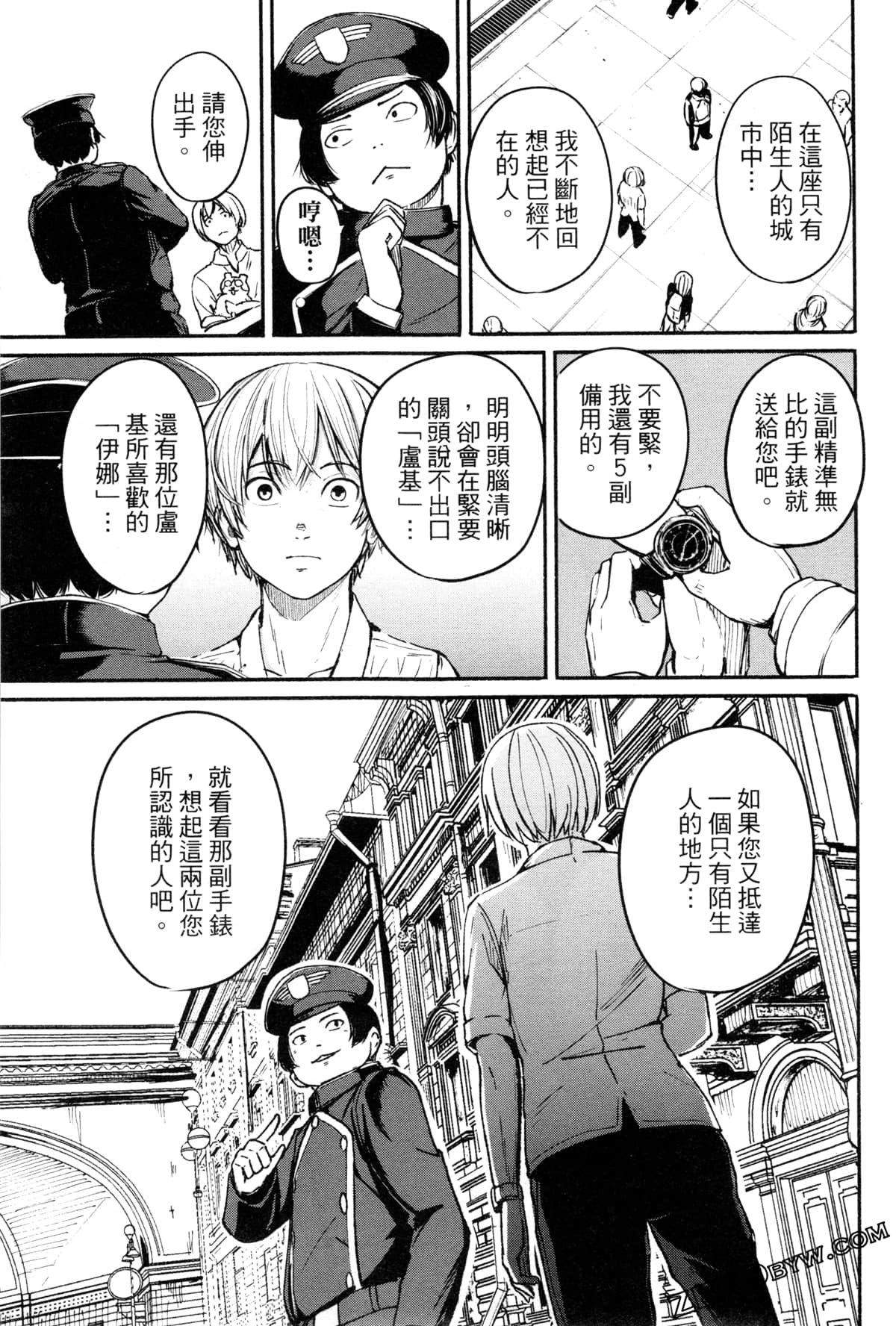 Page 96