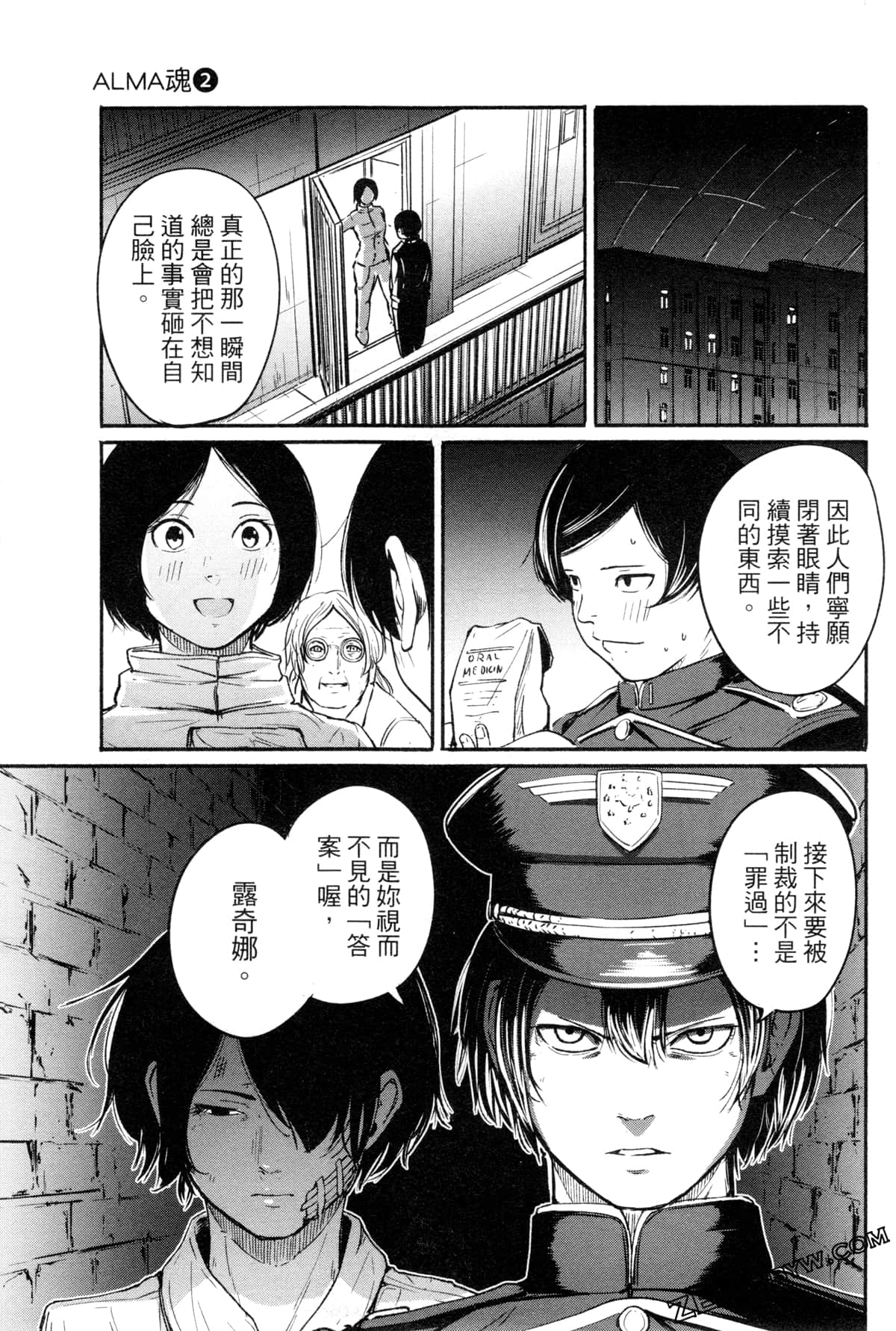Page 98