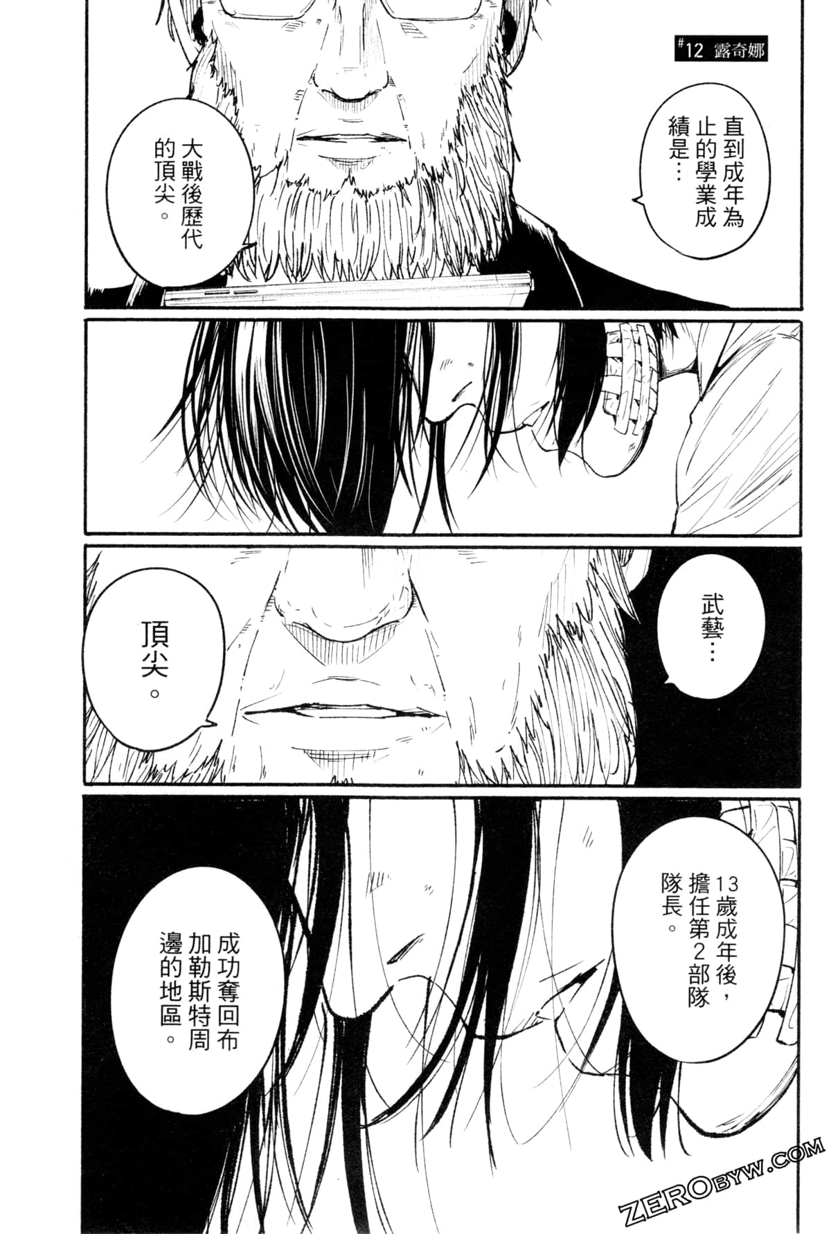 Page 100