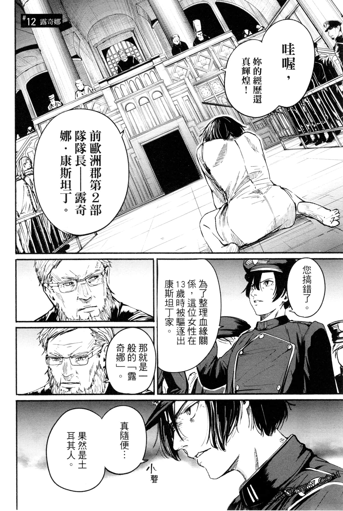 Page 101