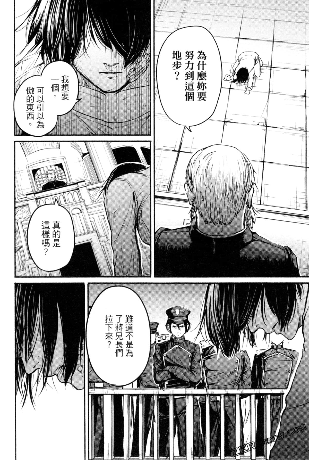 Page 103