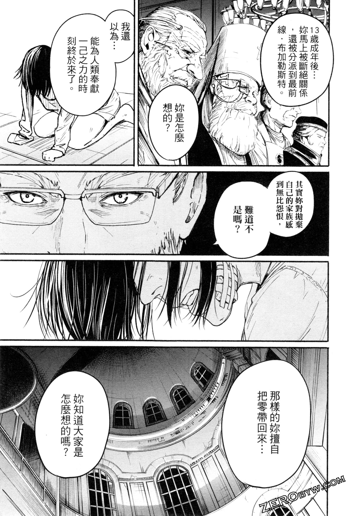 Page 104