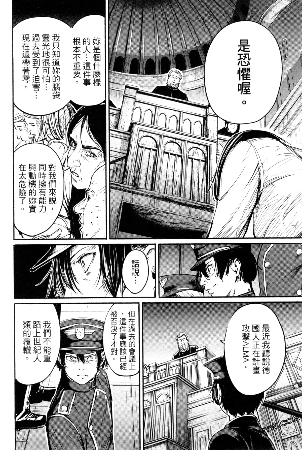 Page 105