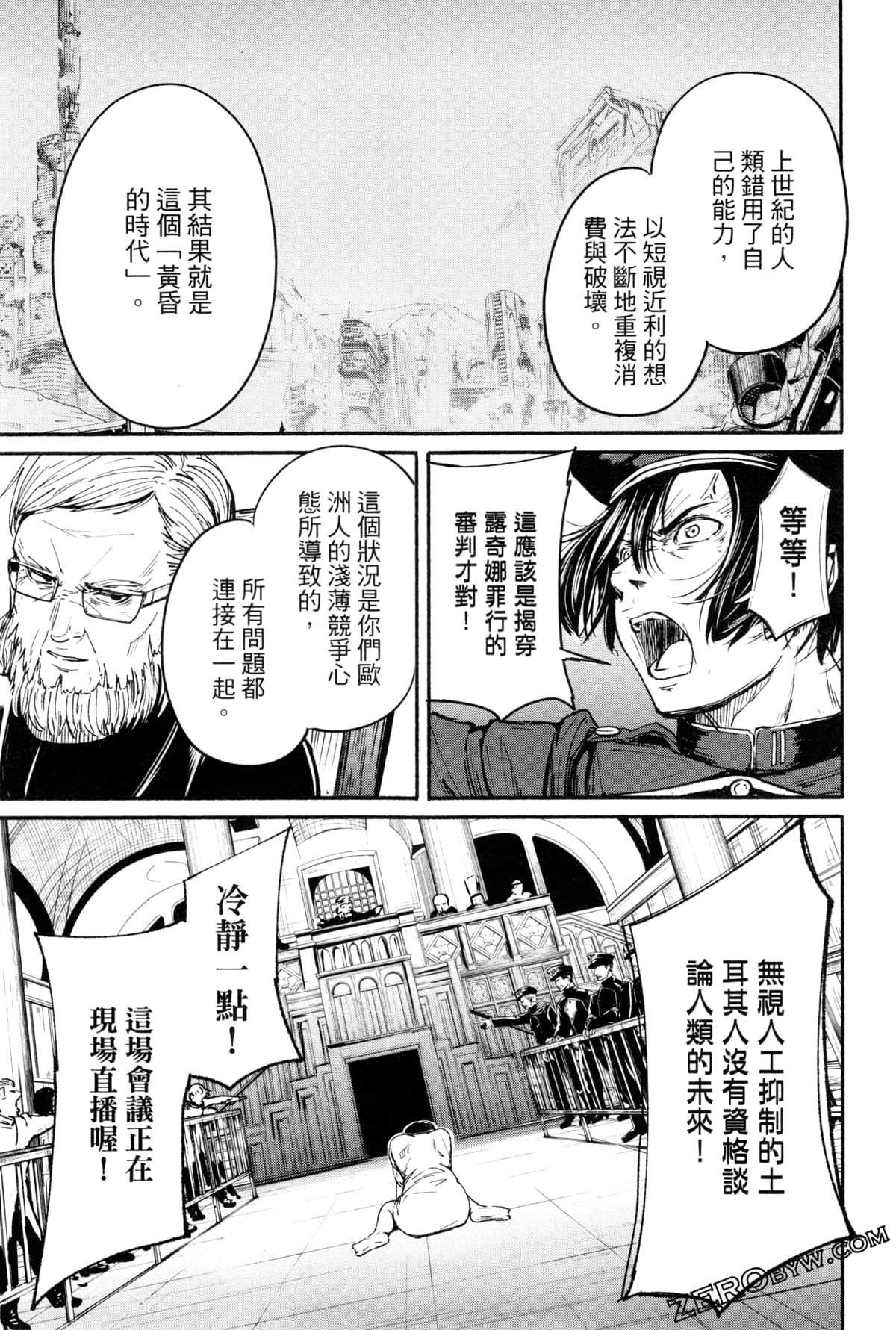 Page 106