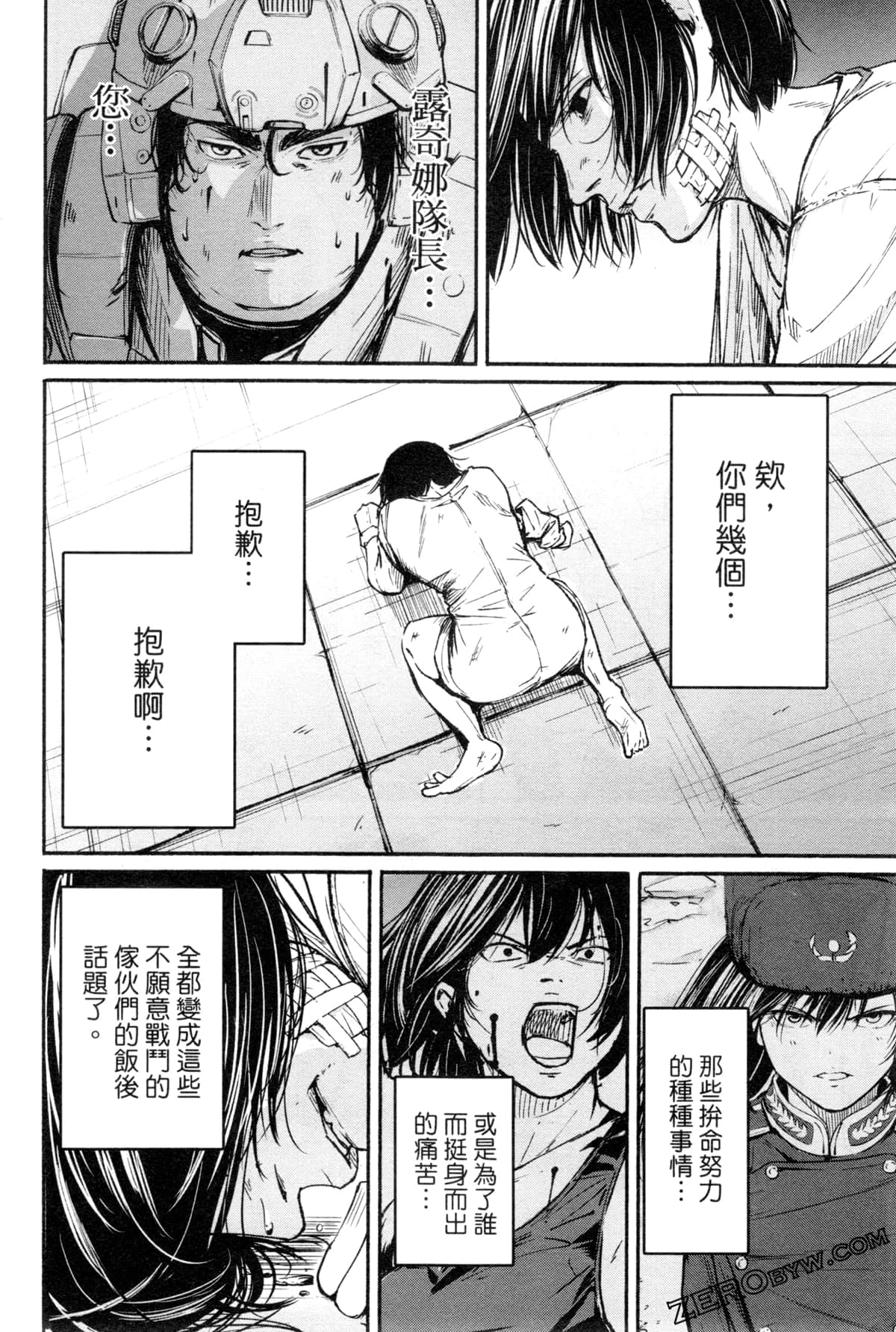 Page 107