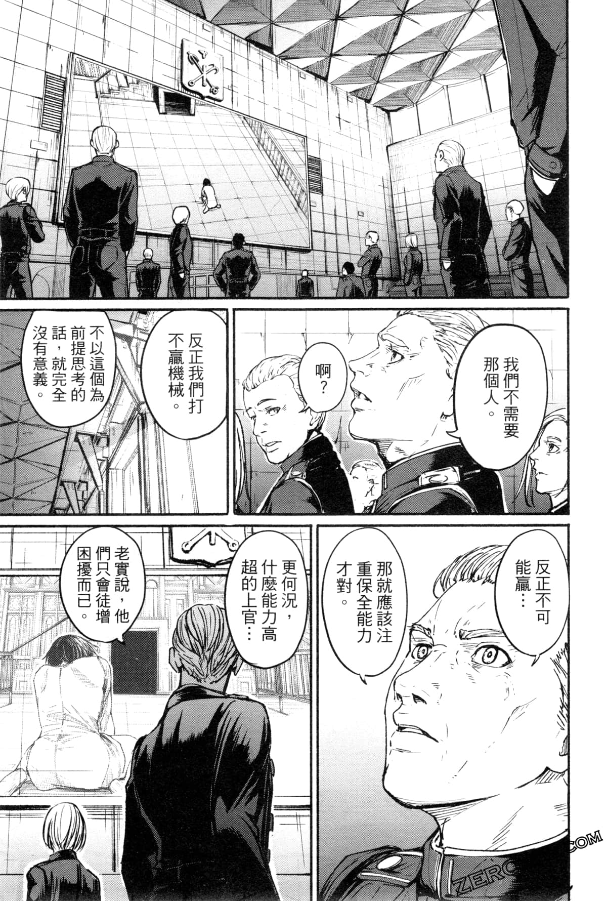 Page 108