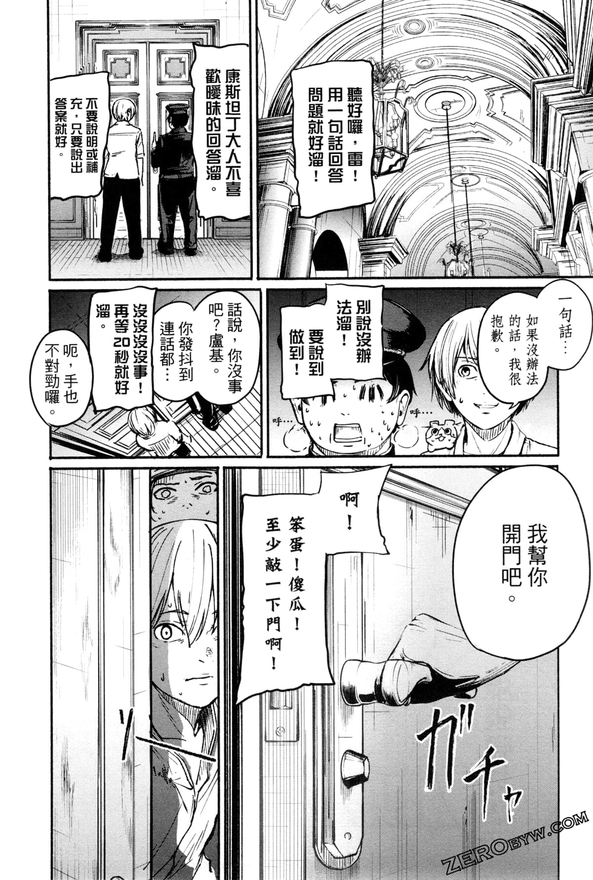 Page 110