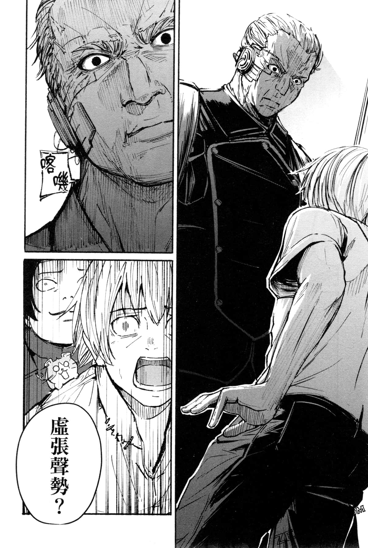Page 111