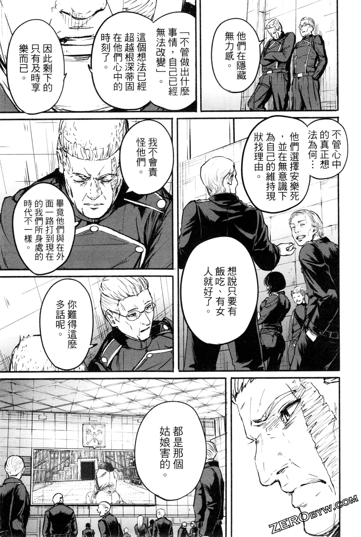 Page 112