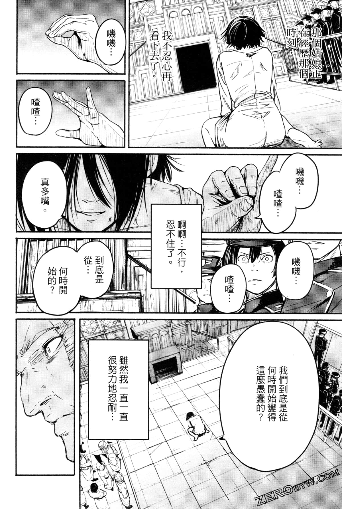 Page 113