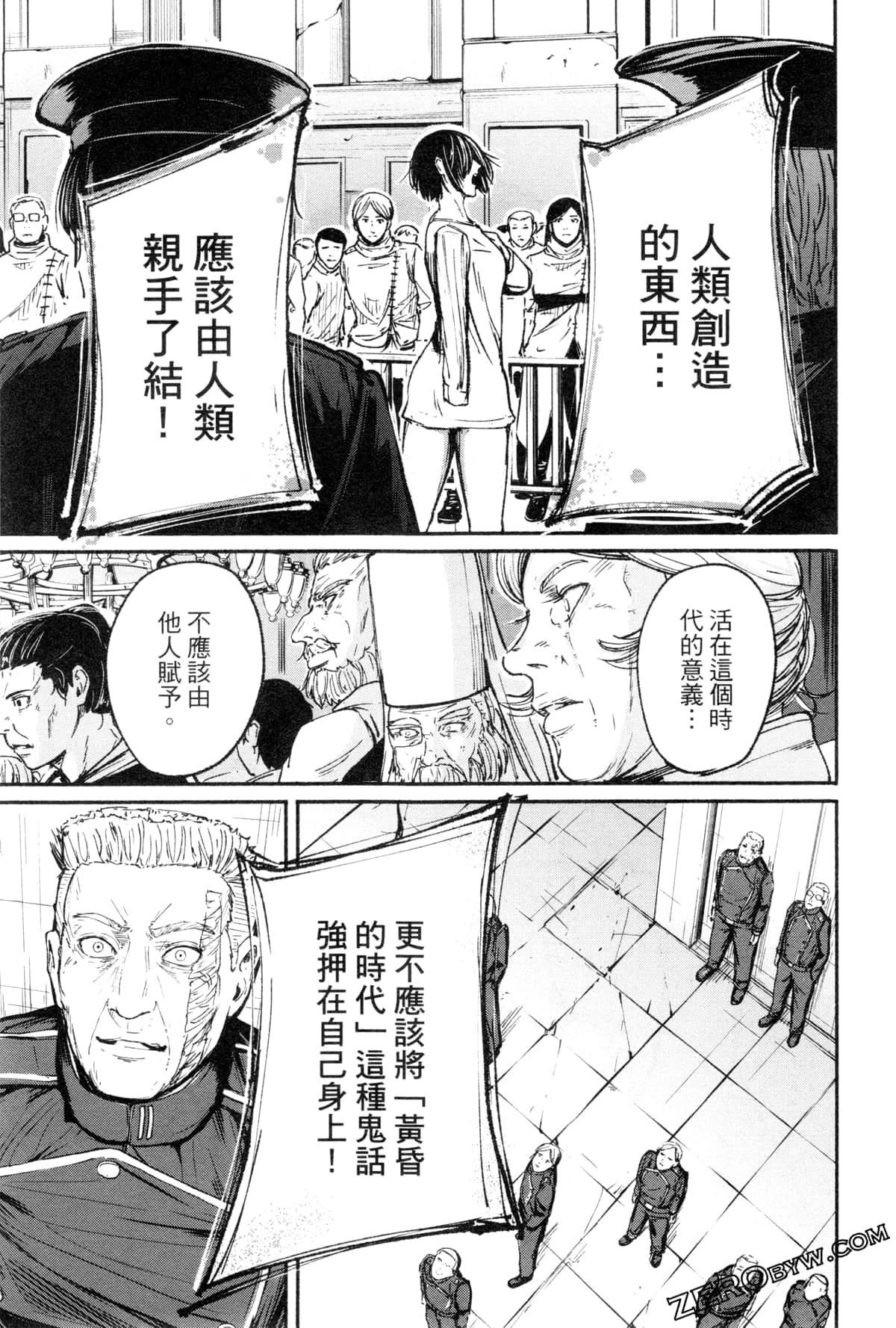 Page 116