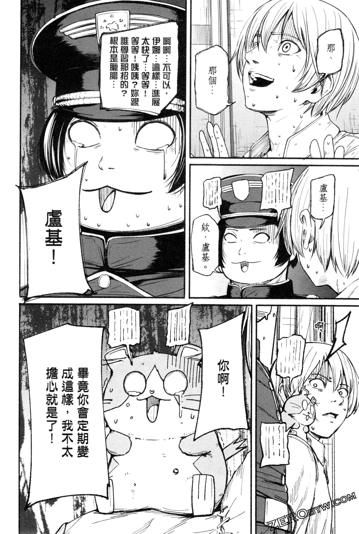 Page 119