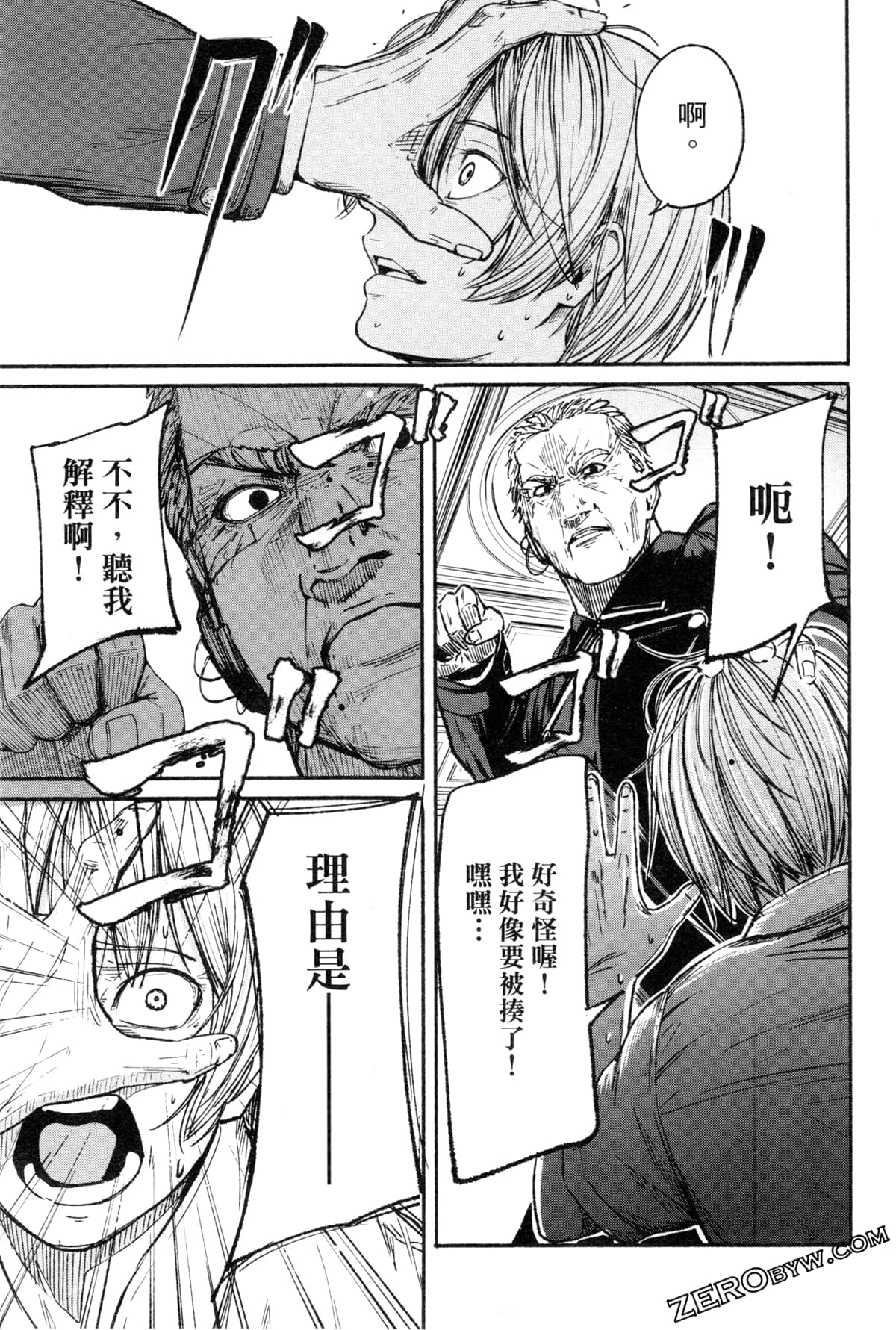 Page 120