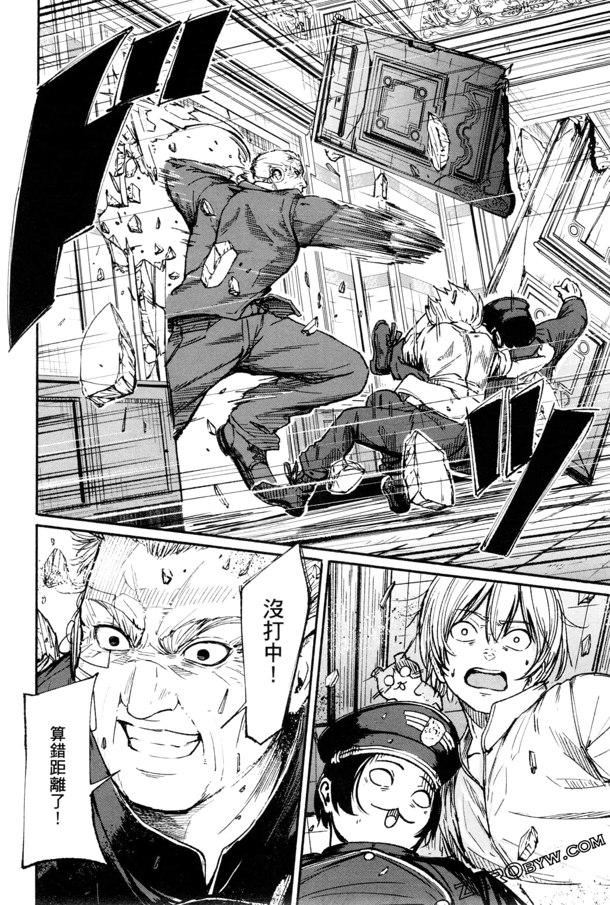 Page 121
