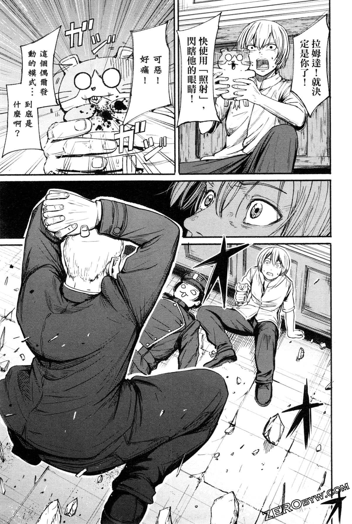 Page 122