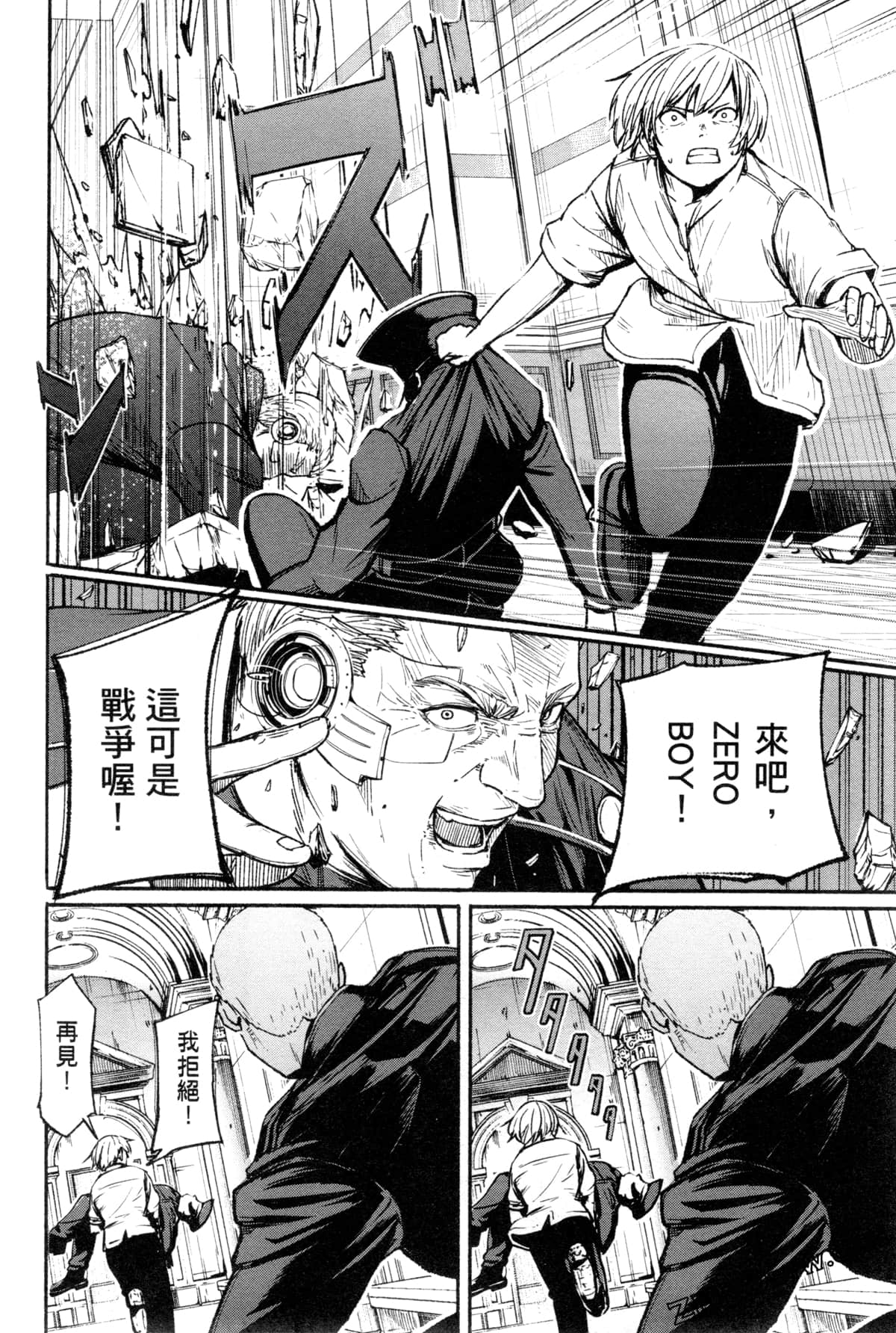 Page 123