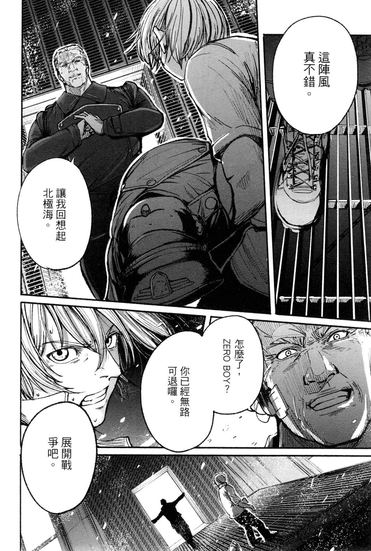 Page 125