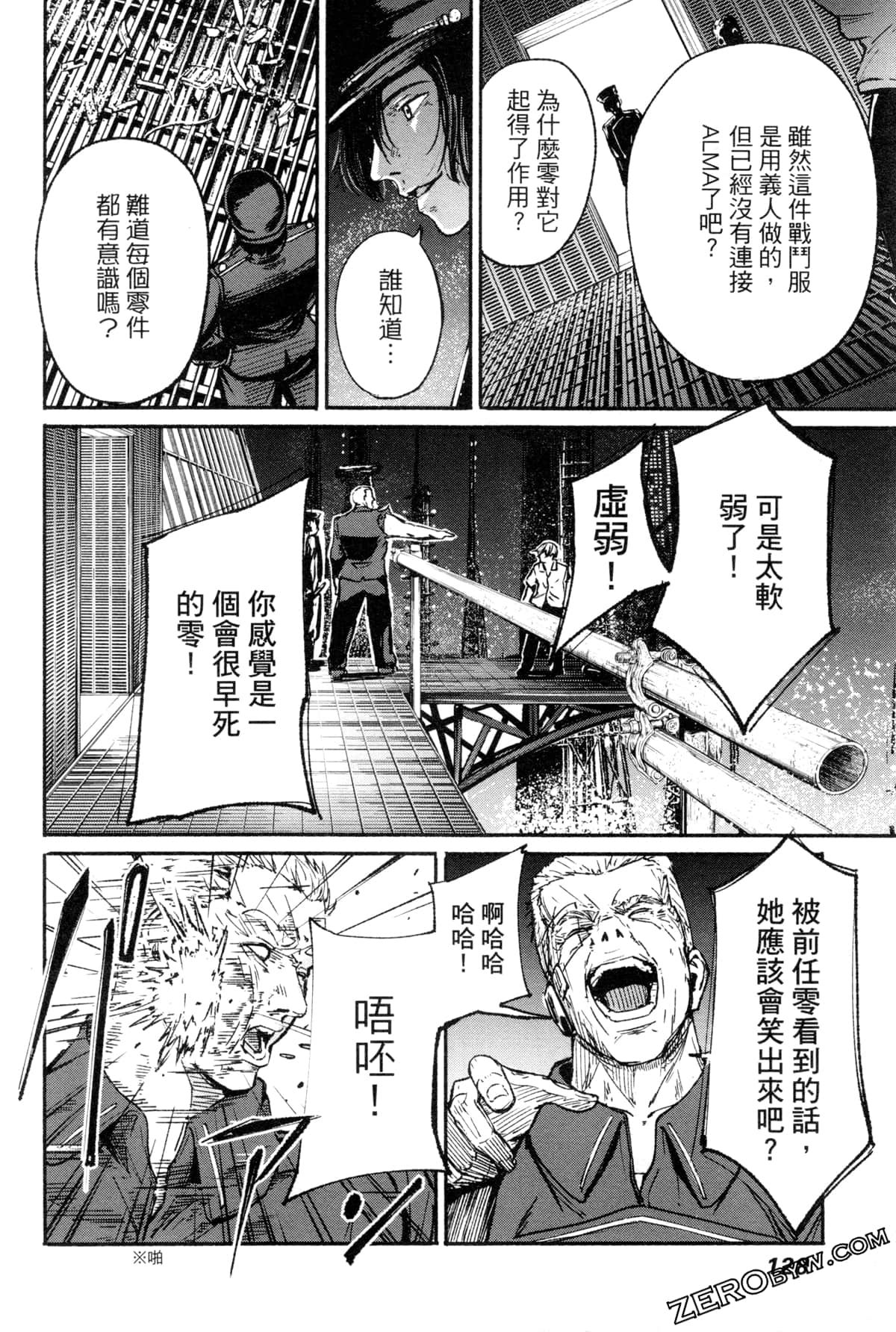Page 129