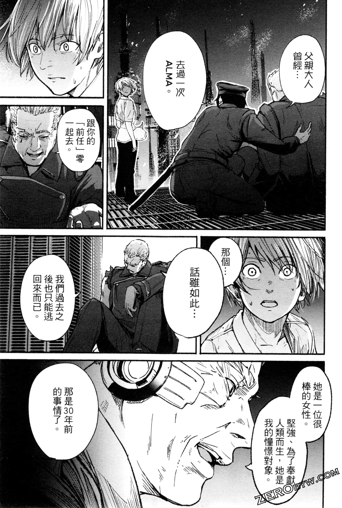 Page 132