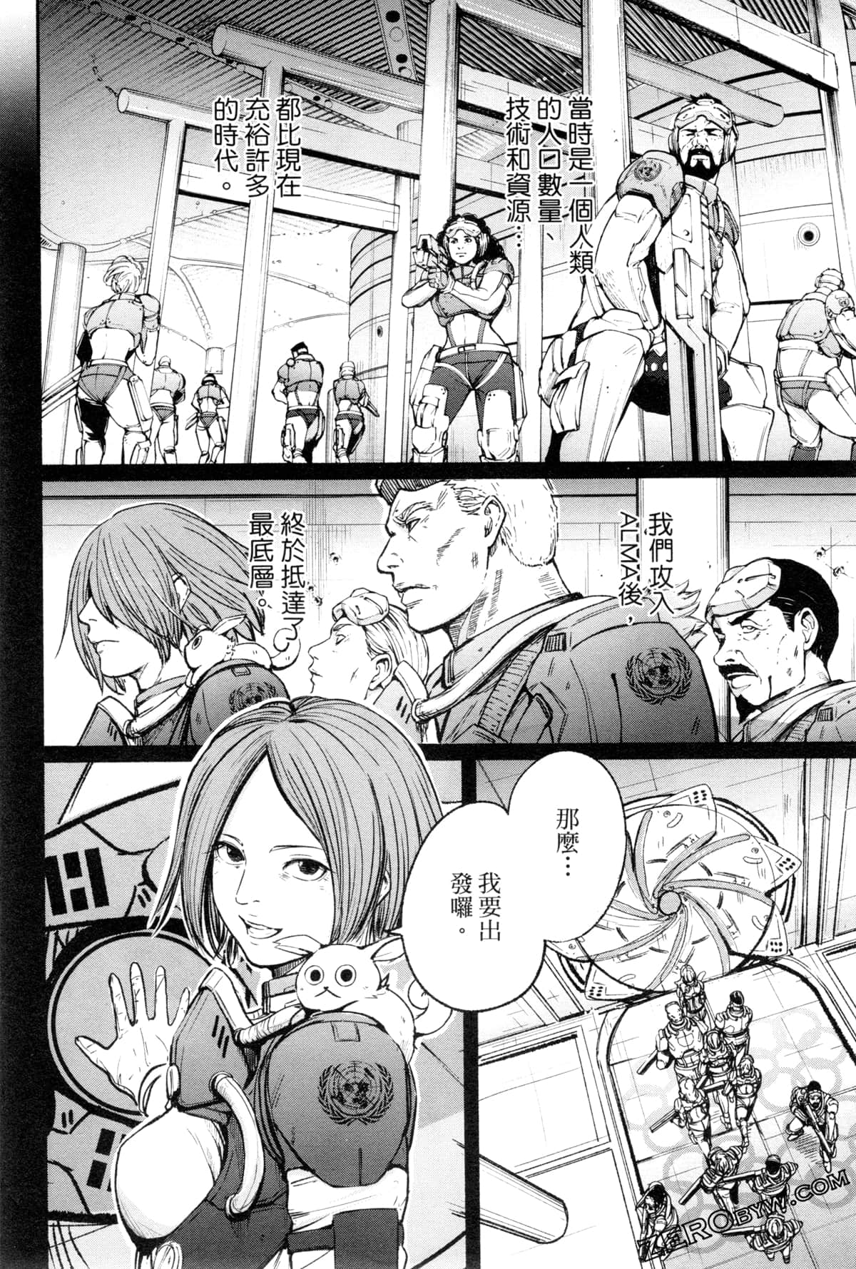 Page 133