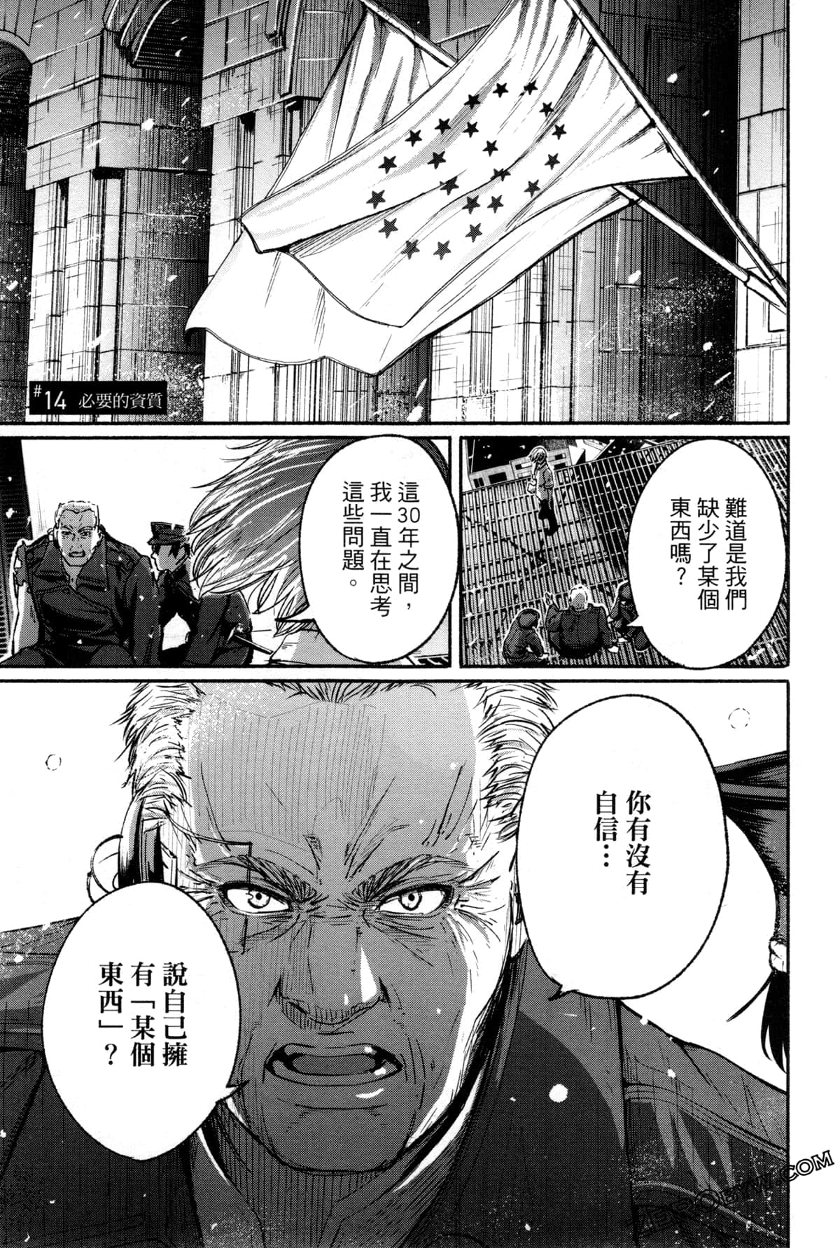 Page 138