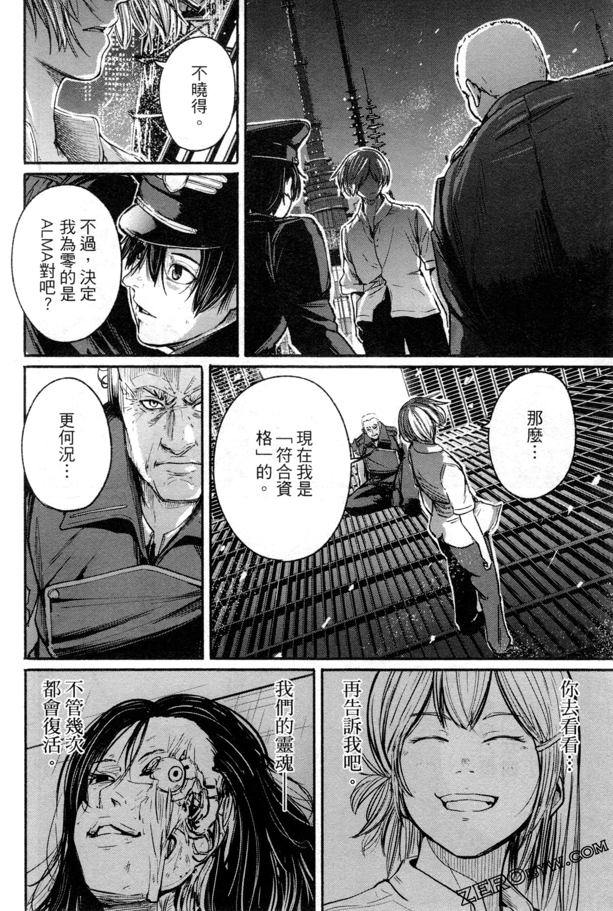 Page 139