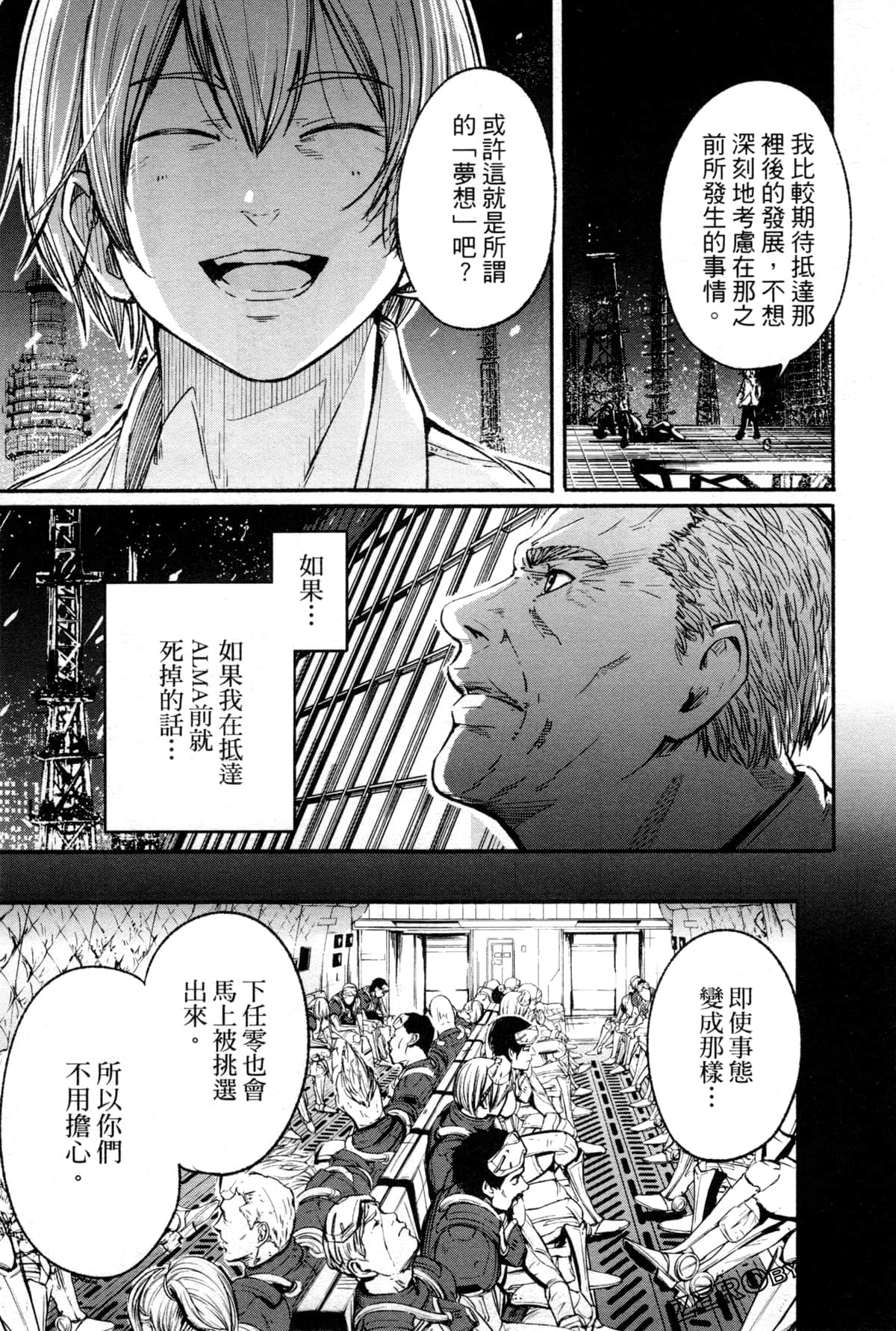 Page 140