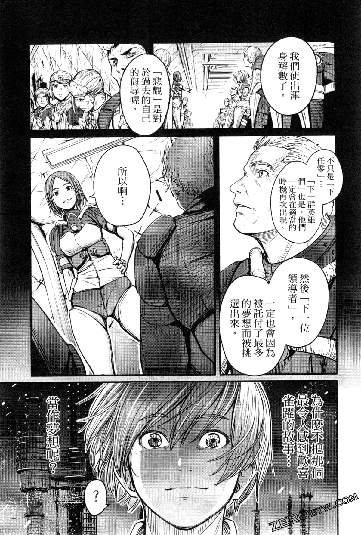 Page 142