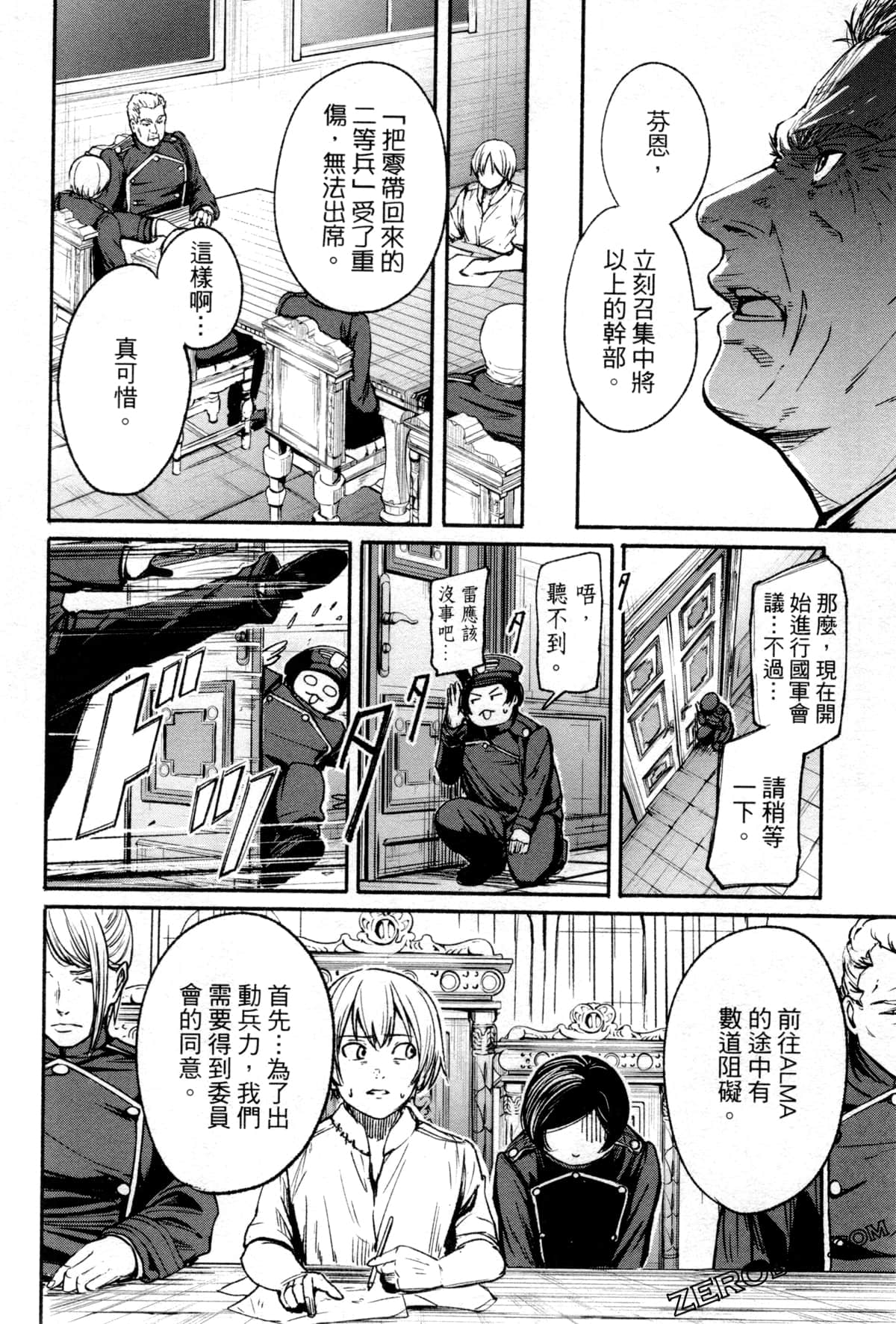 Page 143