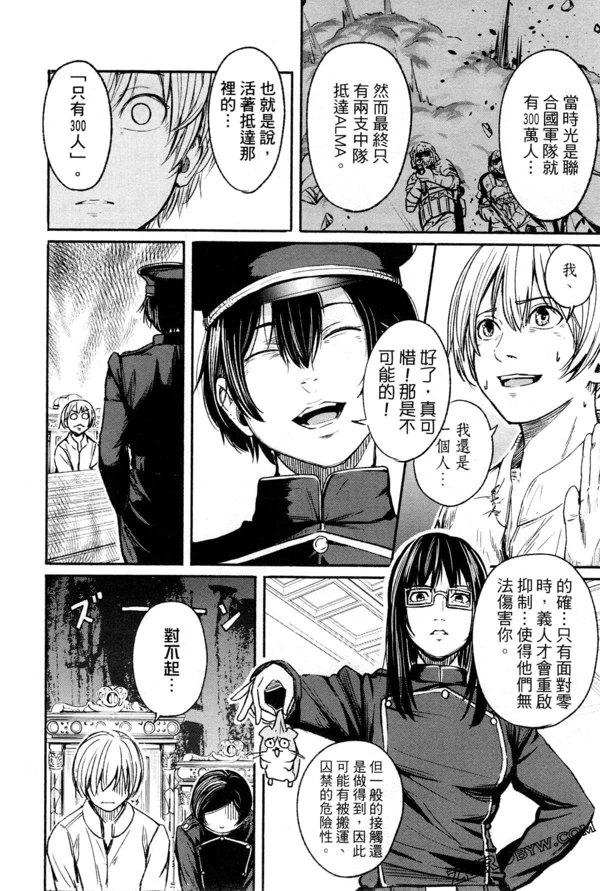 Page 145