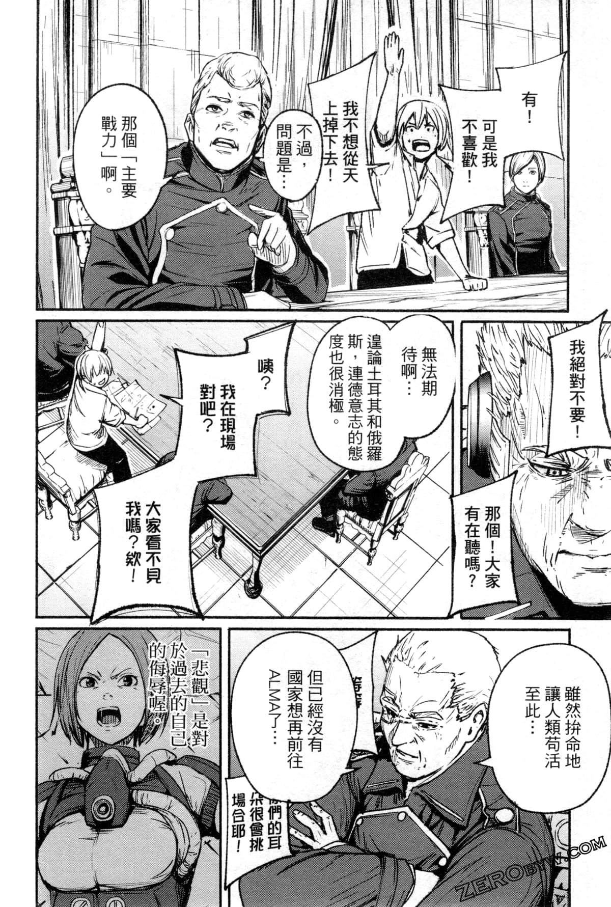 Page 147