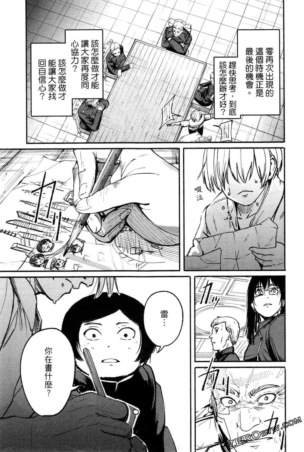 Page 148